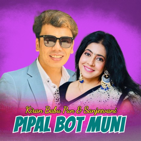 Pipal Bot Muni ft. Sanjeevani | Boomplay Music