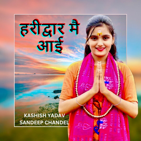 Haridwar Mai Aai ft. Sandeep Chandel | Boomplay Music