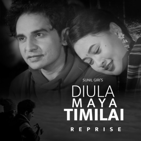 Diula Maya Timilai | Boomplay Music