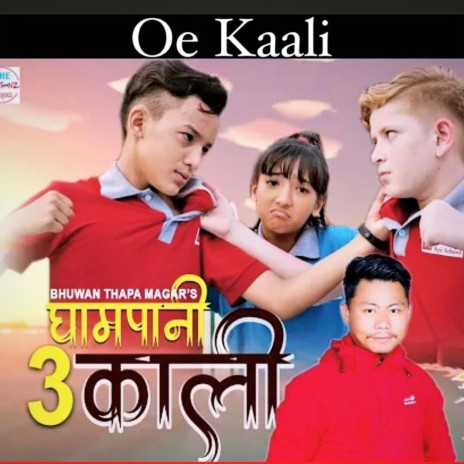 Ghampani 3 Oi Kali. Bhuwan Thapa Magar | Boomplay Music