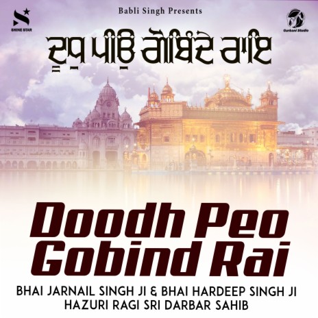 Doodh Peo Gobind Rai ft. Bhai Hardeep Singh Ji Hazuri Ragi Sri Darbar Sahib