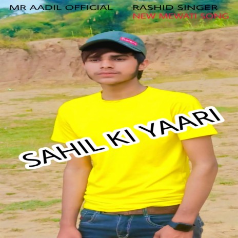 Sahil Ki Yaari (Hindi)