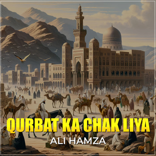 Qurbat ka Chak Liya