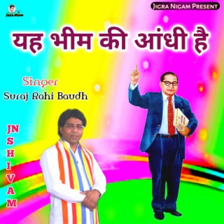 Yah Bheem Ki Aandhi Hai