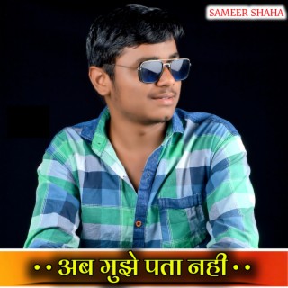 Sameer Shaha