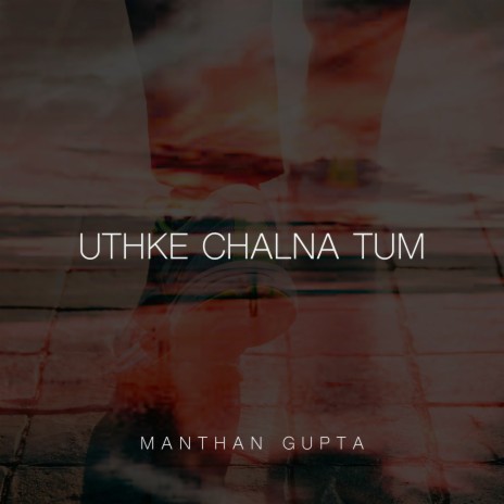 Uthke Chalna Tum | Boomplay Music