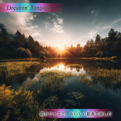 Uplifting Dawn Rhapsody