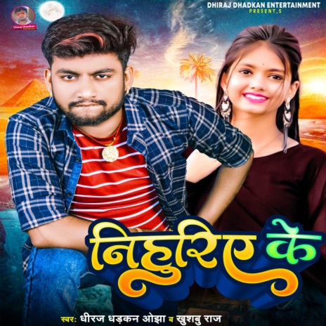 Nihuriye Ke ft. Khushbu Raj | Boomplay Music