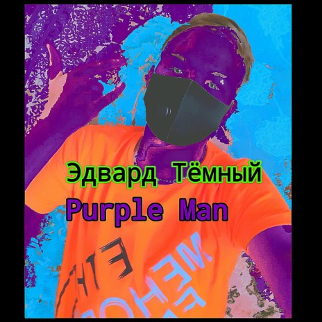Purple Man | Boomplay Music
