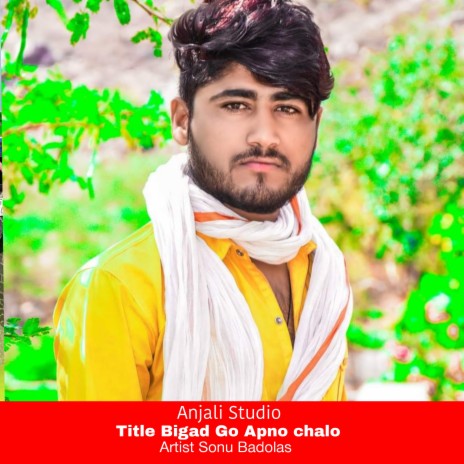 Bigad Go Apno Chalo (Sonu Badolas)