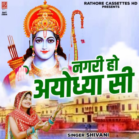 Nagri Ho Ayodhya Si | Boomplay Music