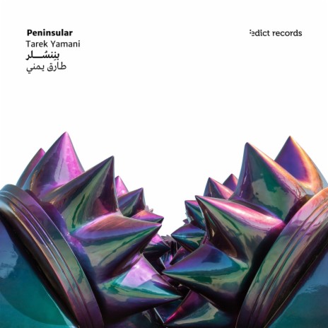 Peninsular (feat. Elie Afif, Khaled Yassine & Wahid Mubarak) | Boomplay Music