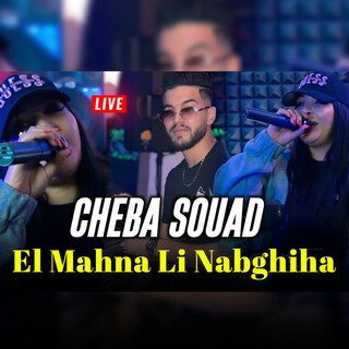 El Mahna Li Nabghiha (Live)