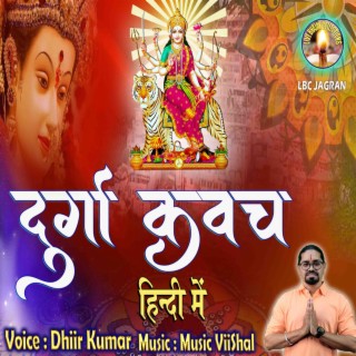 Shri Durga Kavach in hindi