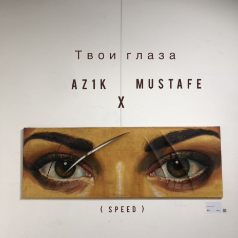 Твои глаза (Speed) ft. Mustafe