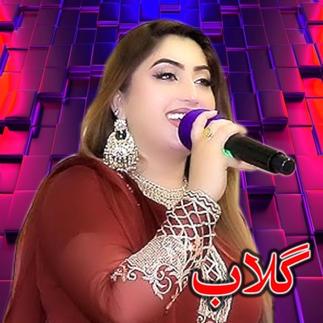 Gali Bewafawan Di | Boomplay Music