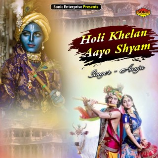 Holi Khelan Aayo Shyam