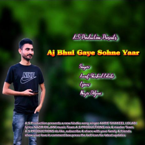 Aj Bhul Gaye Sohne Yaar | Boomplay Music