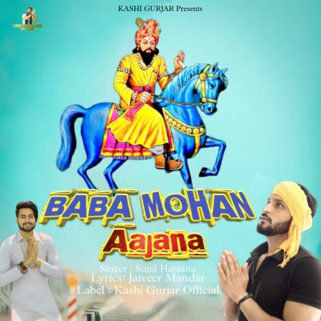 Baba Mohan Aajana | Boomplay Music