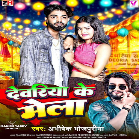 Deoria Ke Mela | Boomplay Music