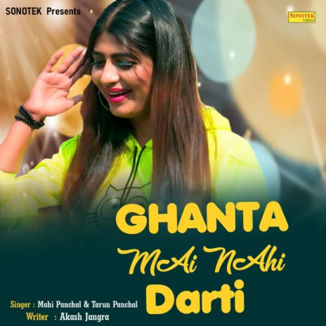 Ghanta Mai Nahi Darti ft. Mahi Panchal