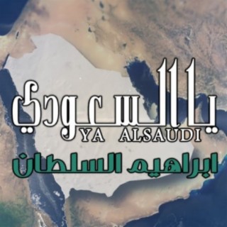 Ya Alsaudi