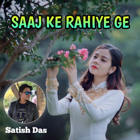 Saaj Ke Rahiye Ge | Boomplay Music