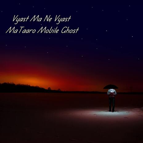 Vyast Ma Ne Vyast MaTaaro Mobile Ghost | Boomplay Music