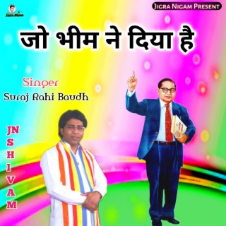 Jo Bheem Ji Ne Diya Hai