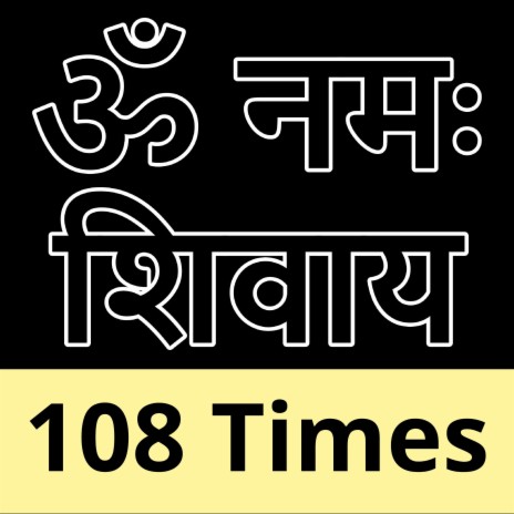 OM Namah Shivay 108 Times
