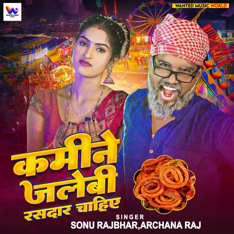 Kamine Jalebi Rasdar Chahiye ft. Archana Raj | Boomplay Music