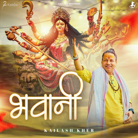 Bhawani | Boomplay Music