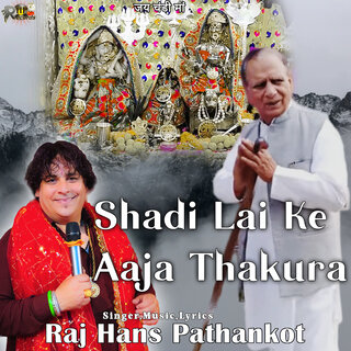 Shadi Lai Ke Aaja Thakura