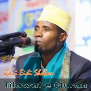 Tilawat e Quran