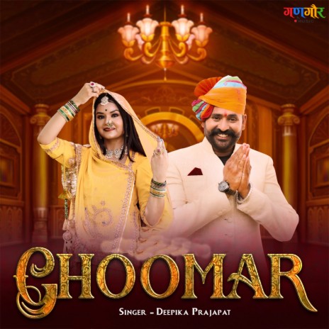 Ghoomar | Boomplay Music