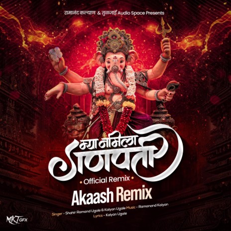 Mya Namila Ganpati (Akaash Remix) | Boomplay Music