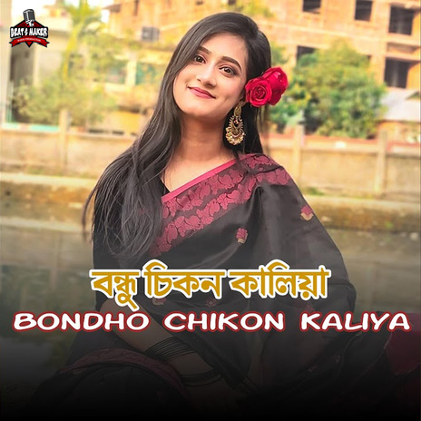 Bondho Chikon Kaliya | Boomplay Music