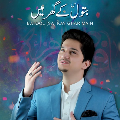 Batool Ky Ghar Main | Boomplay Music