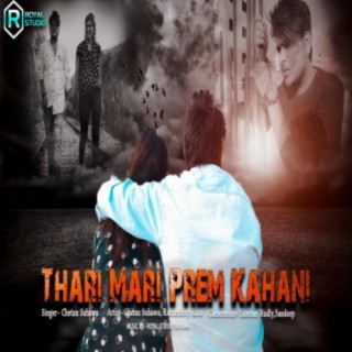 Thari Mari Prem Kahani