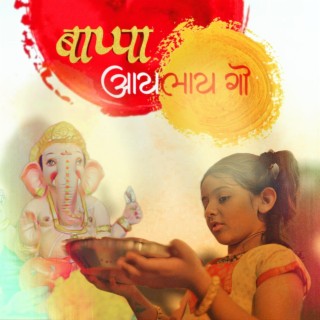 Bappa Aaylay Go