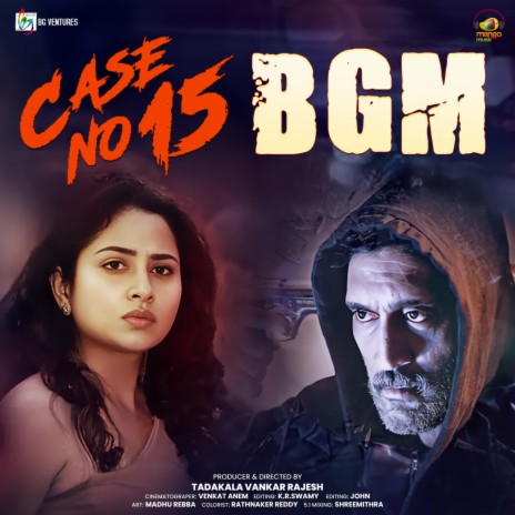 Shabdham Cheyaku Shabdham BGM | Boomplay Music