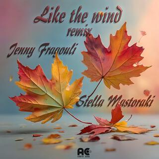 Like the wind (Remix)