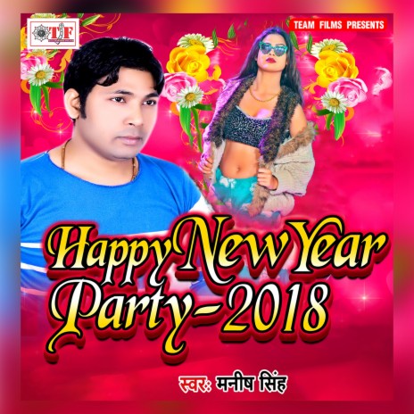 Bolab Happy New Year | Boomplay Music