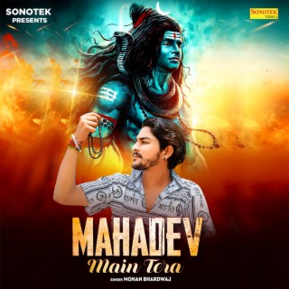 Mahadev Main Tera