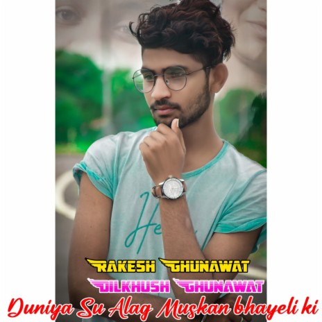 Duniya Su Alag Muskan Bhayeli Ki ft. Rakesh Ghunawat | Boomplay Music