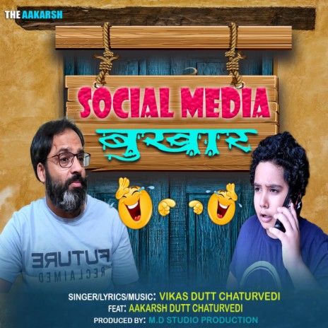 Social Media Bukhar ft. Aakarsh Dutt Chaturvedi | Boomplay Music