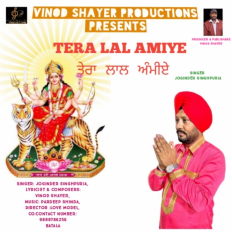 Tera Lal Amiye