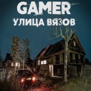 Gamer