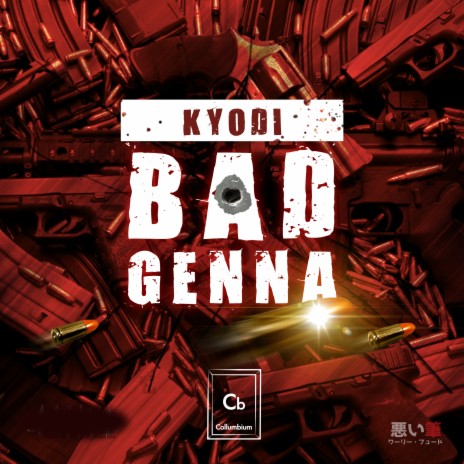 Bad Genna | Boomplay Music