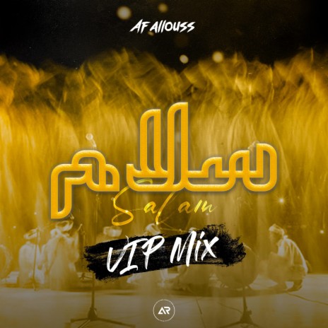 Salam (VIP Mix)
